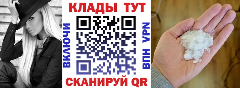 Где купить наркотики Алейск Кокаин Каннабис МЕФ ГАШИШ