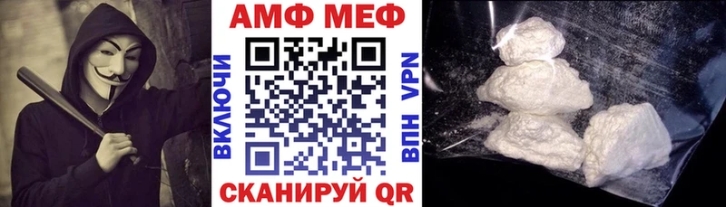 АМФЕТАМИН Розовый  купить закладку  OMG онион  Алейск 