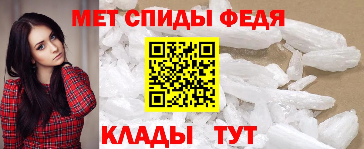 Amphetamine 98% Алейск