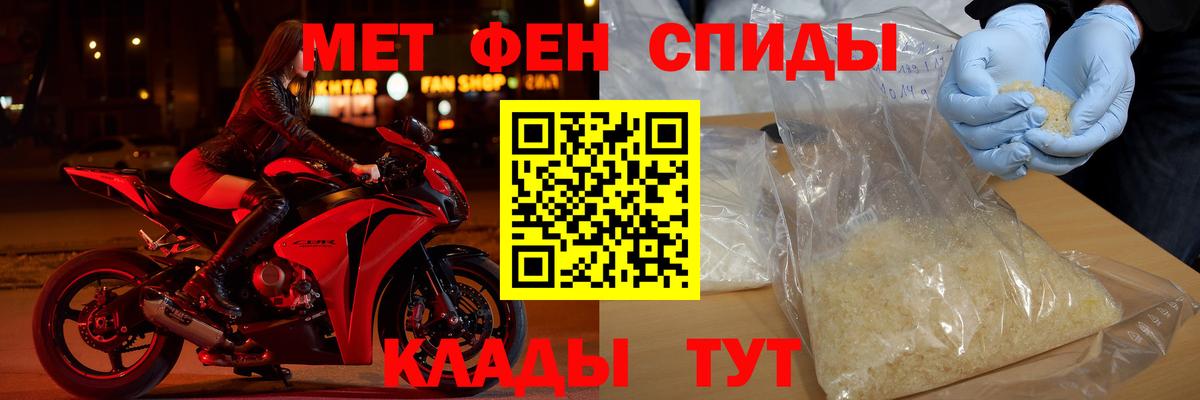 Амфетамин VHQ  Amphetamine  Алейск  Вход с VPN 