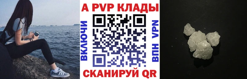 A PVP мука  Алейск 