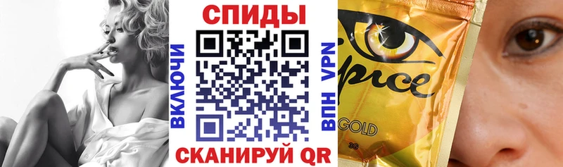 Бутират 99%  маркетплейс состав  Алейск 