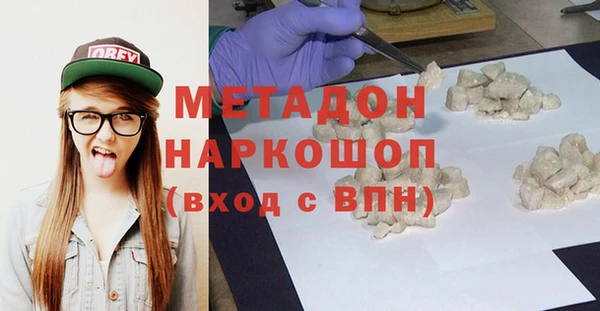 кристаллы Сатка