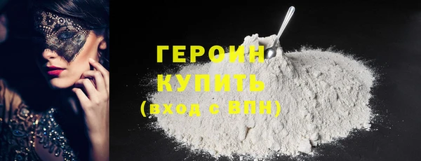 твердый Саяногорск