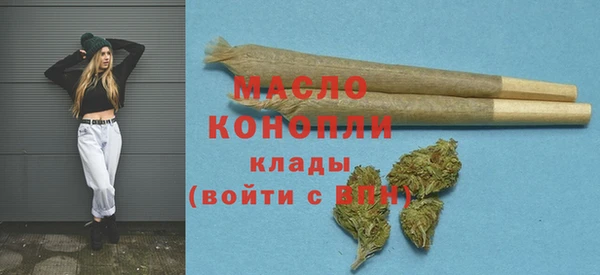 твердый Саяногорск