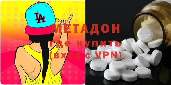 экстази Абаза