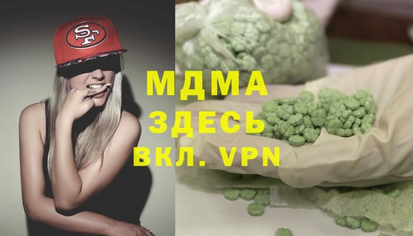 экстази Абаза