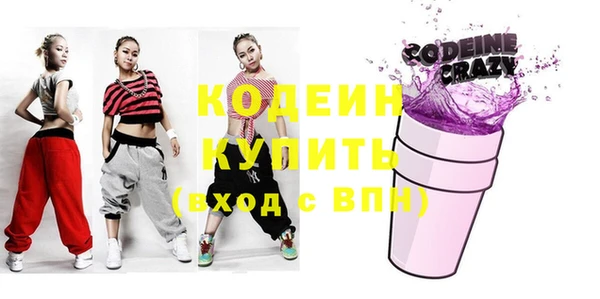 кристаллы Сатка