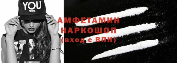 экстази Абаза