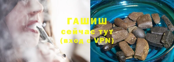 твердый Саяногорск