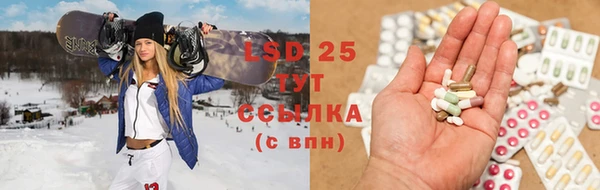 кристаллы Сатка