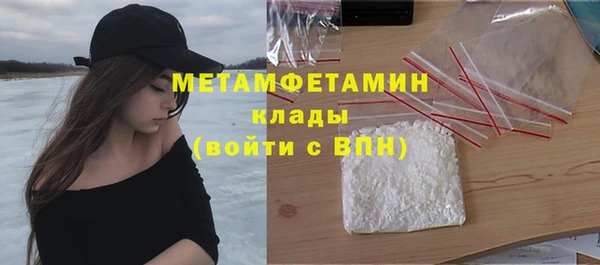 твердый Саяногорск