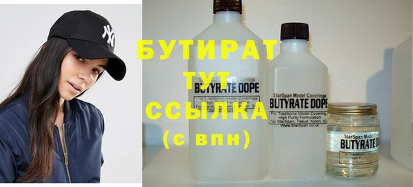 экстази Абаза