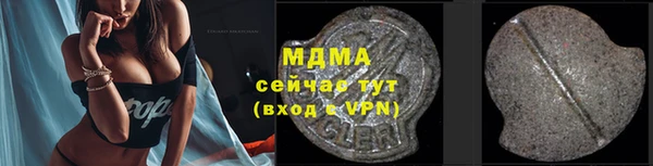 экстази Абаза
