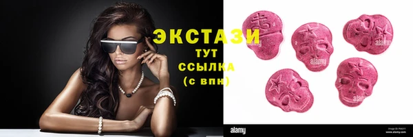 экстази Абаза