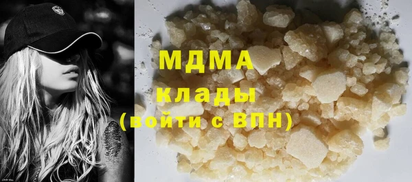 скорость mdpv Абдулино