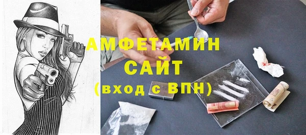 альфа пвп Сафоново