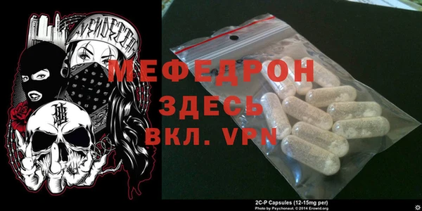 2c-b Абинск