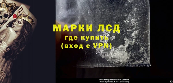 кристаллы Сатка