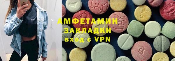 2c-b Абинск
