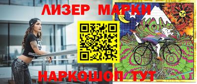 гашишное масло Абинск