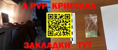 MDMA Абакан