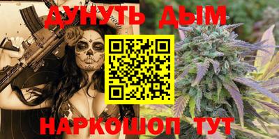 гашишное масло Абинск