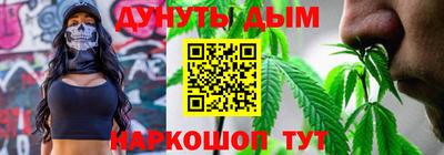 гашишное масло Абинск