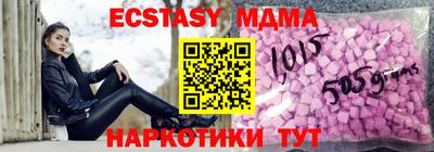 MDMA Абакан