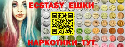 MDMA Абакан