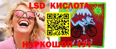 гашишное масло Абинск
