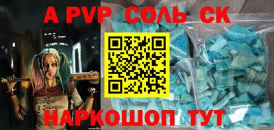 гашишное масло Абинск
