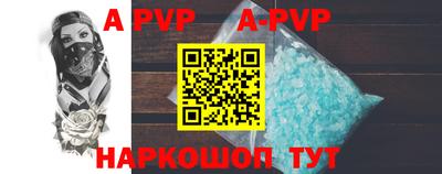 индика Азнакаево