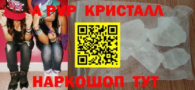 индика Азнакаево