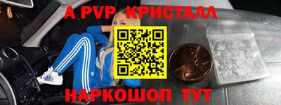 индика Азнакаево