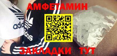 MDMA Абакан