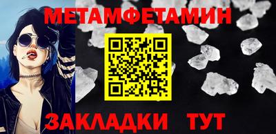 индика Азнакаево