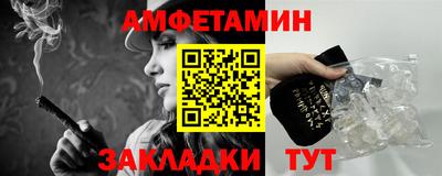 гашишное масло Абинск