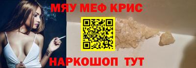 гашишное масло Абинск