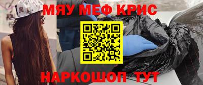 MDMA Абакан