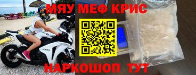 MDMA Абакан