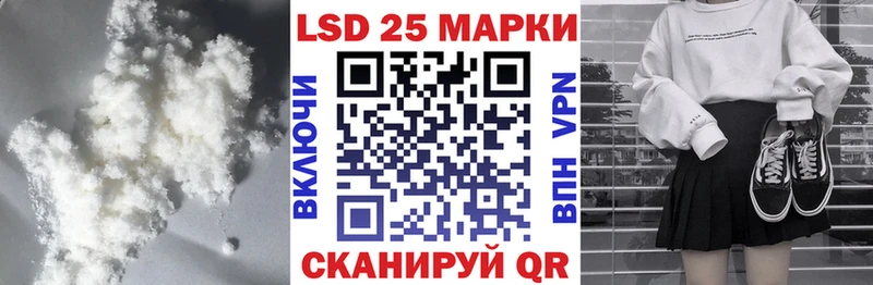 купить наркотики цена  Алейск  LSD-25 экстази ecstasy 