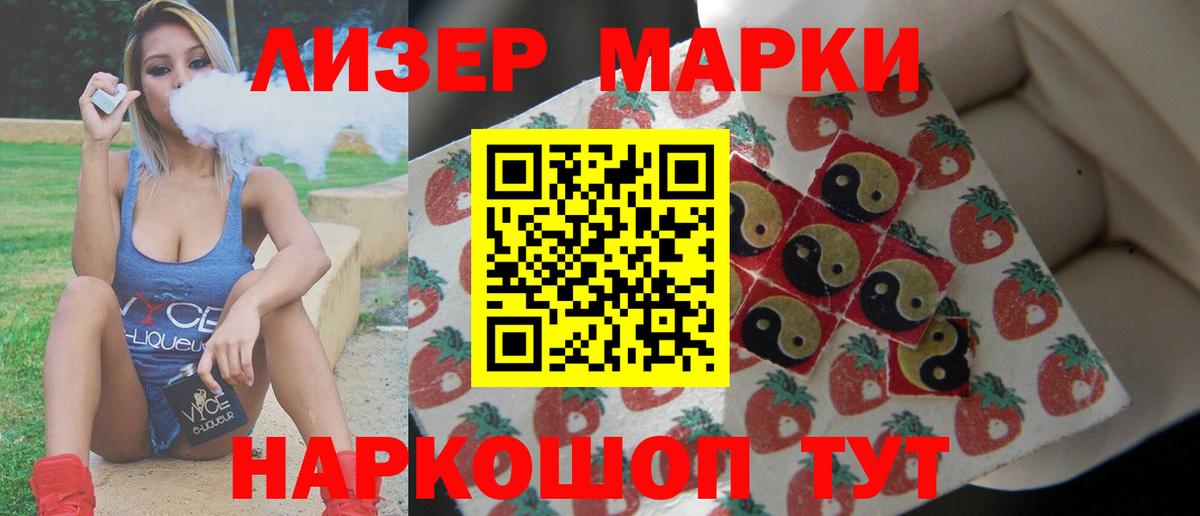 Алейск  ЛСД экстази  ЛСД экстази ecstasy  Вход с VPN  LSD-25 экстази ecstasy 