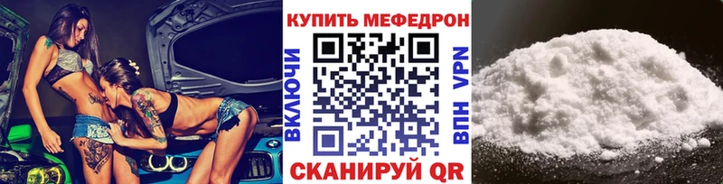 kraken ССЫЛКА Алейск Меф VHQ наркошоп
