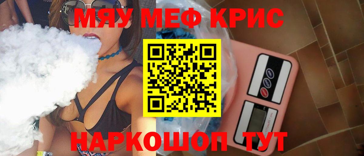 МЕФ  Алейск