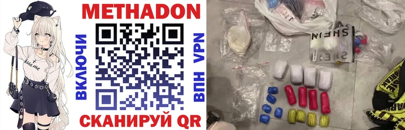 Метадон мёд  ОМГ ОМГ ссылки  Алейск 