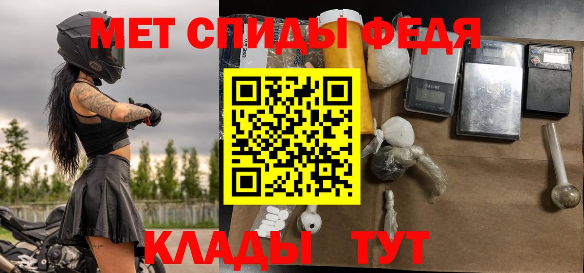 Первитин Декстрометамфетамин 99.9% Алейск