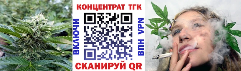 наркошоп  Алейск  Дистиллят ТГК THC oil 