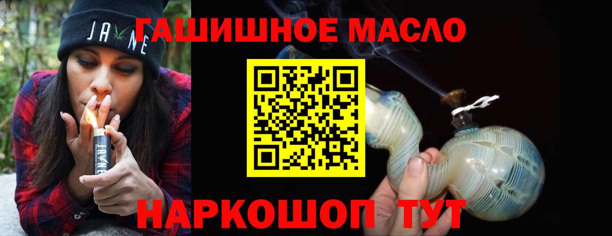 ТГК вейп с тгк  Вход с VPN  Алейск 