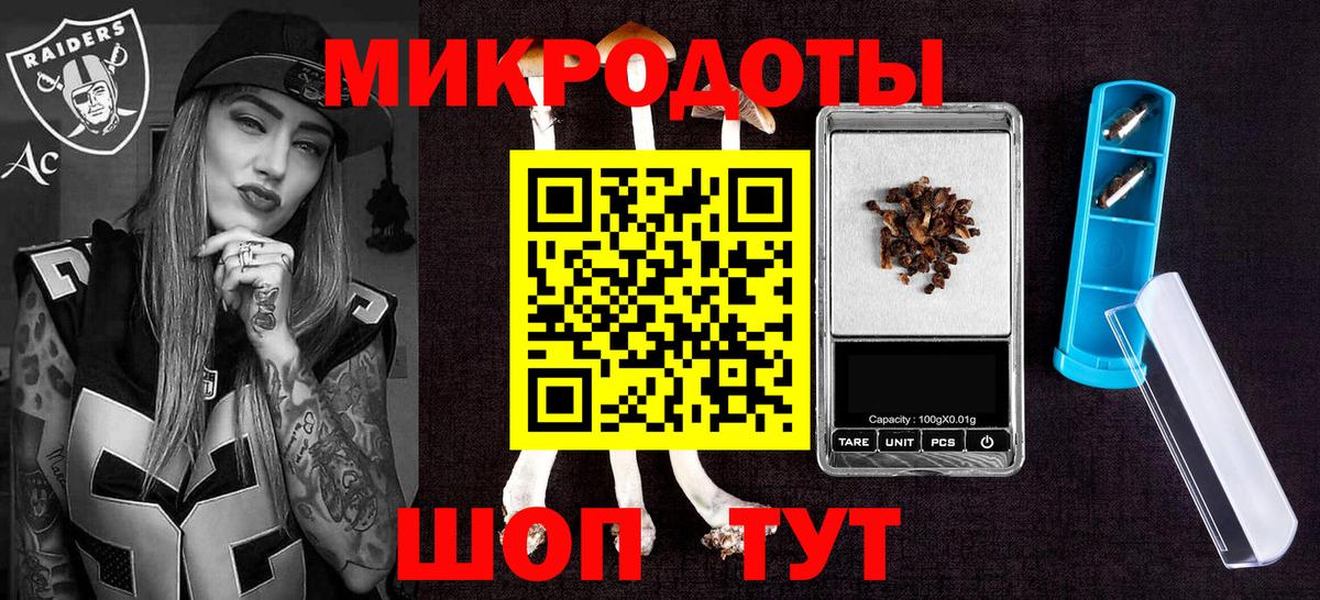 Псилоцибиновые грибы ЛСД Алейск